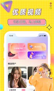 海角社区APP