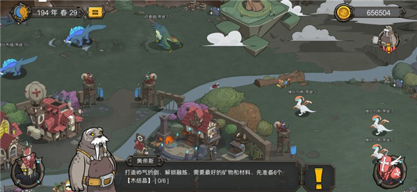 斯特恩大陆