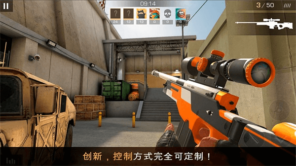 对峙2国际服安装器