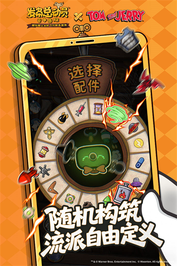 发条总动员2026最新版本