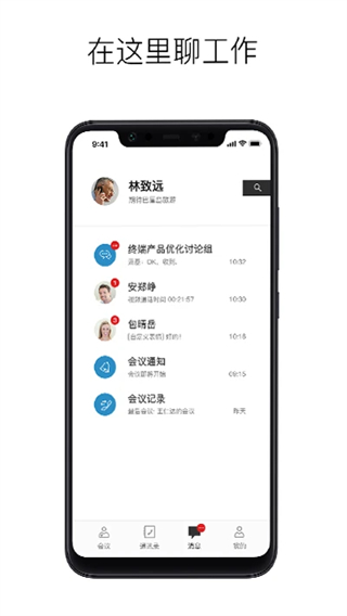 摩云致邻