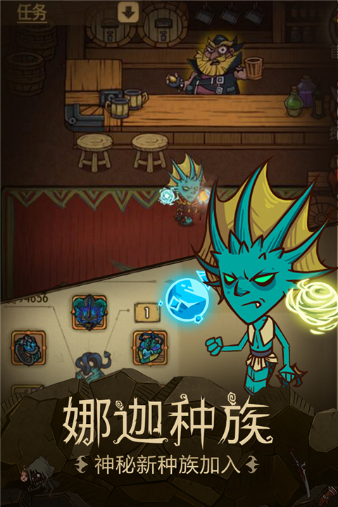 贪婪洞窟最新版