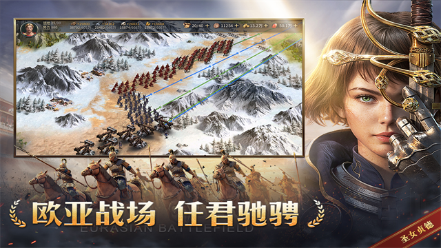 帝国权杖与文明手游