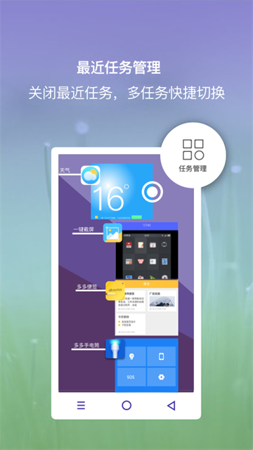 小白点悬浮球