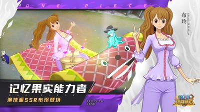 航海王燃烧意志正版