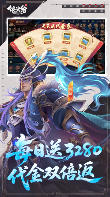 镇魂街破晓手游官方正版