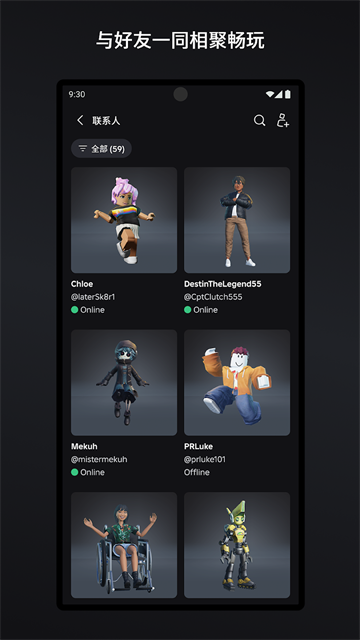 Roblox国际服