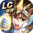 圣斗士星矢正义传说国际服