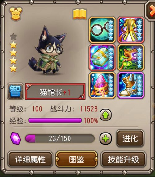 小冰冰传奇魅族版