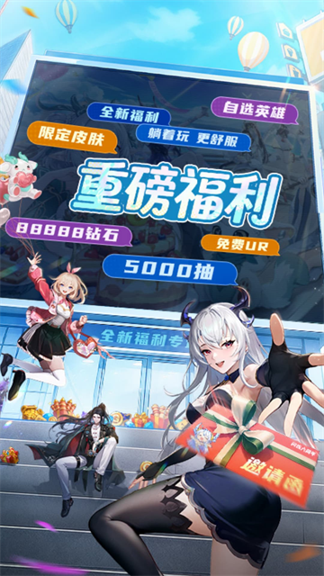 闪烁之光小米版