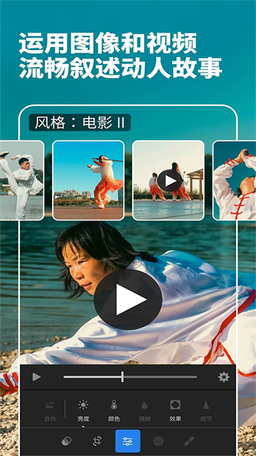 Lightroom官方正版