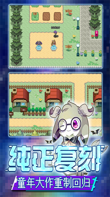 口袋新世代满V版