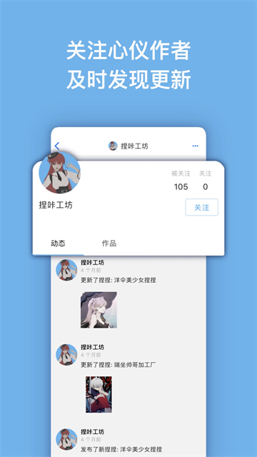 neka捏咔App