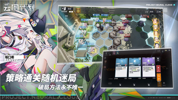 少女前线云图计划最新版
