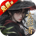 白蛇仙劫红包提现版