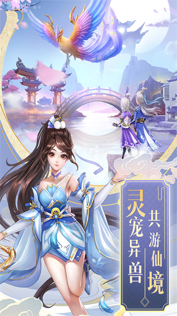 九州仙剑传0.1折版