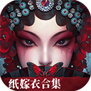 无间梦境九游版