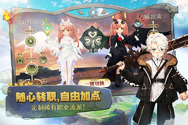 森之国度小米服