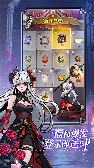 魔镜物语vivo版