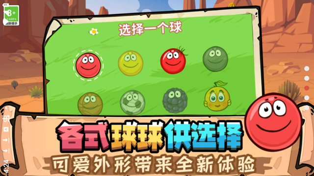 豆豆探险闯关游戏