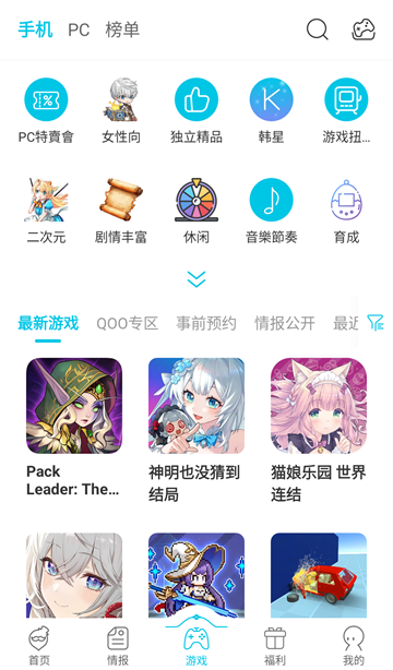 QooApp国际版