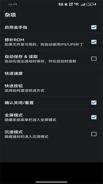 myboy模拟器汉化版