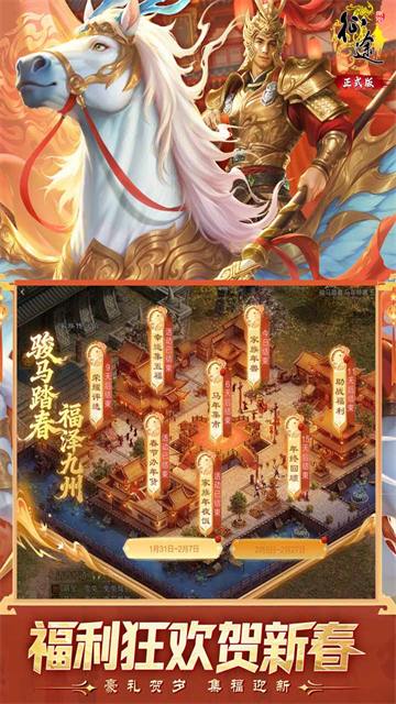 原始征途怀旧版手游