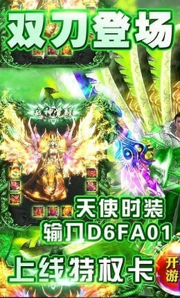 大千世界传奇