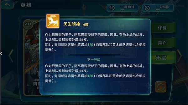 剑与家园小米版