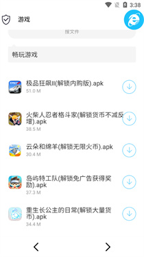 极客软件库手机安卓版下载