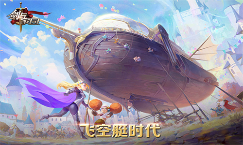 剑与家园小米版