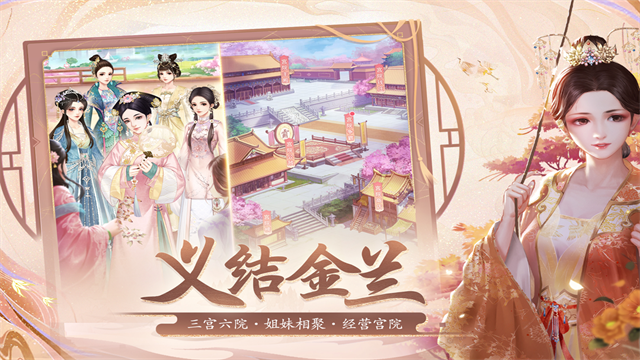 花之舞变态版