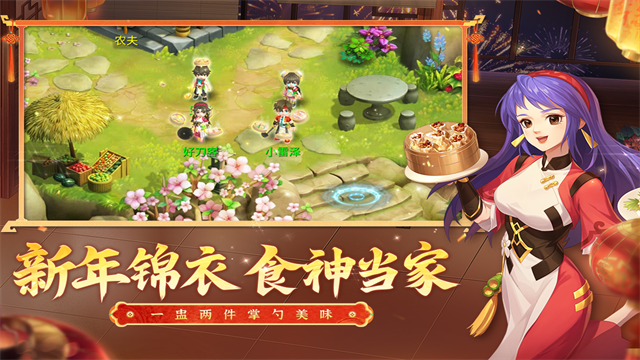 水浒Q传九游版