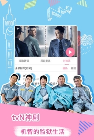 软件亮点配图1
