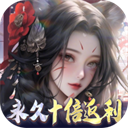 万剑至尊3733版