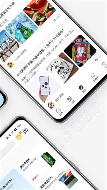 realme商城app