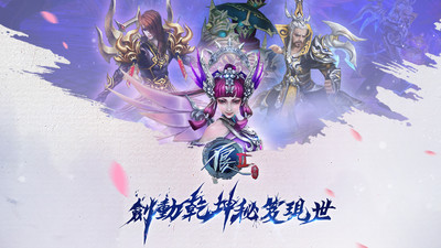 不良人2