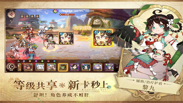 卢希达起源