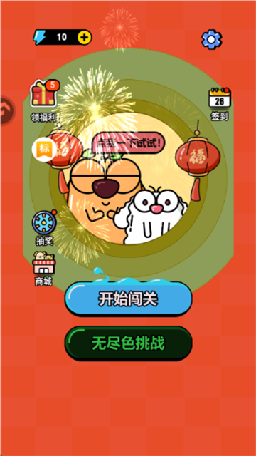噬梦者来袭游戏