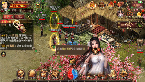 绿毒极品手游