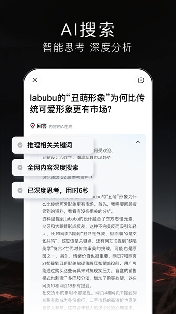 梯子AI