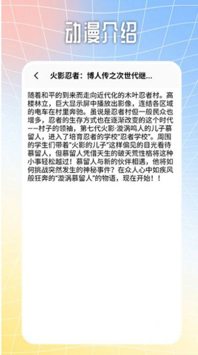 多多猫二次元漫画