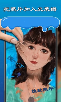 史莱姆模拟器制作