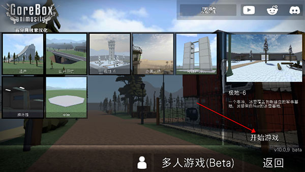 G沙盒仇恨7723