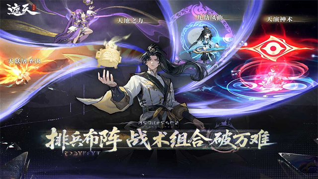 遮天凡尘一叶官服