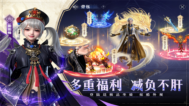 神迹觉醒