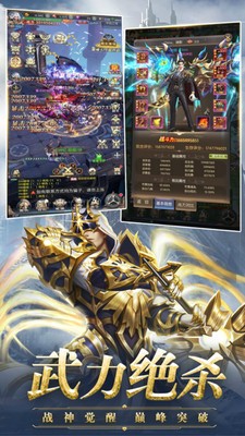 时空之门