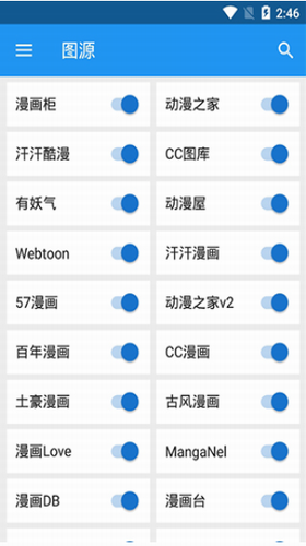 Cimoc漫画app