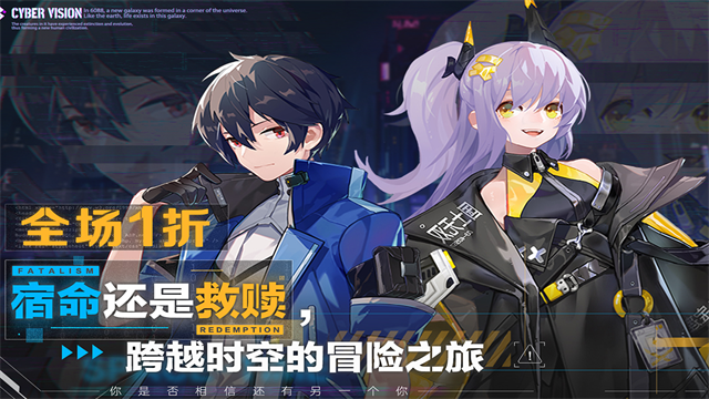 双生幻想满v版