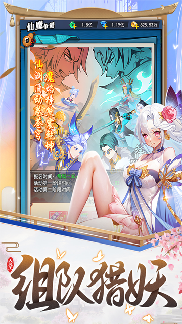 异界深渊大灵王0.1折版